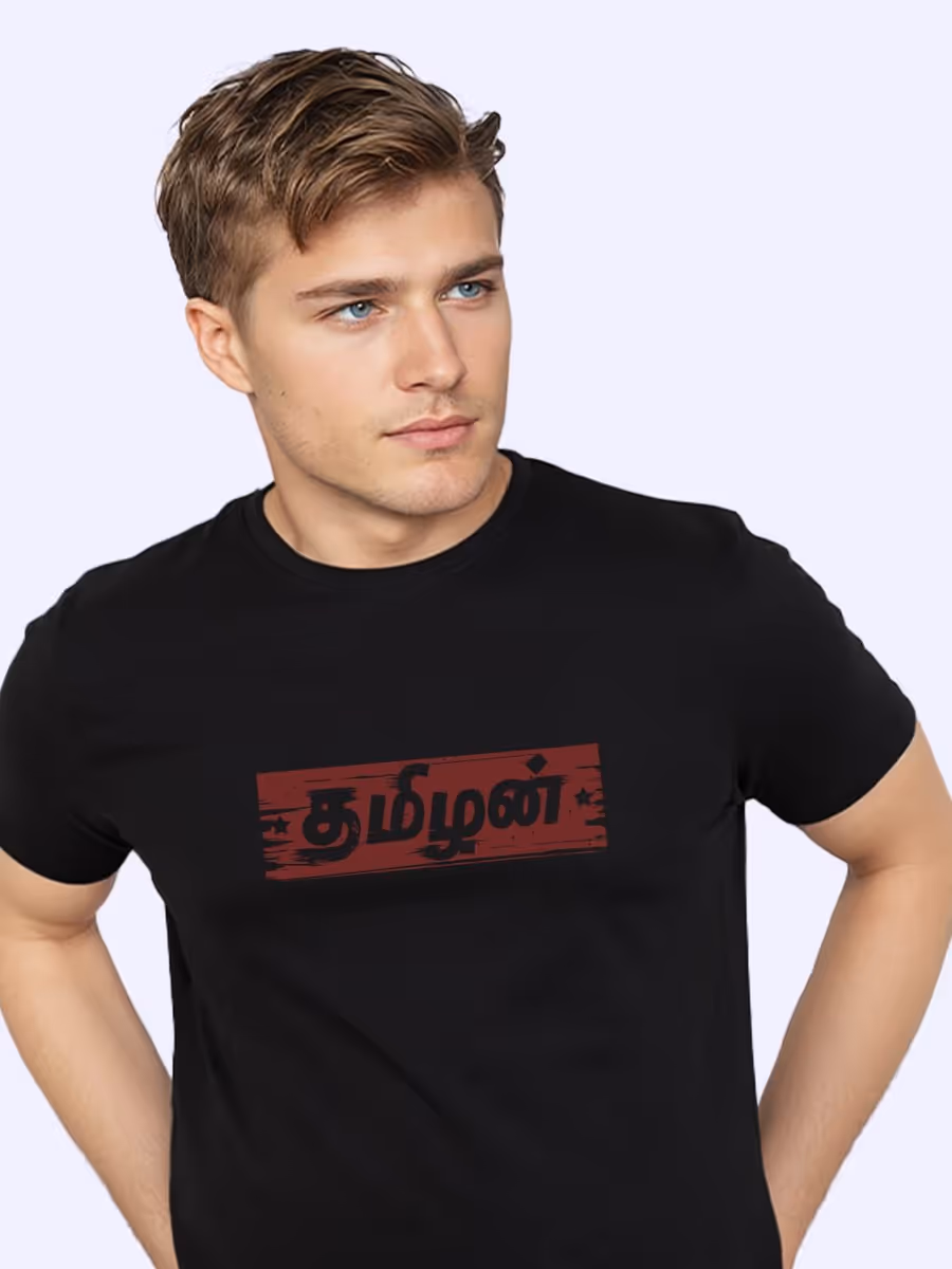 Tamizhan T-Shirt For Men - Half Sleeve