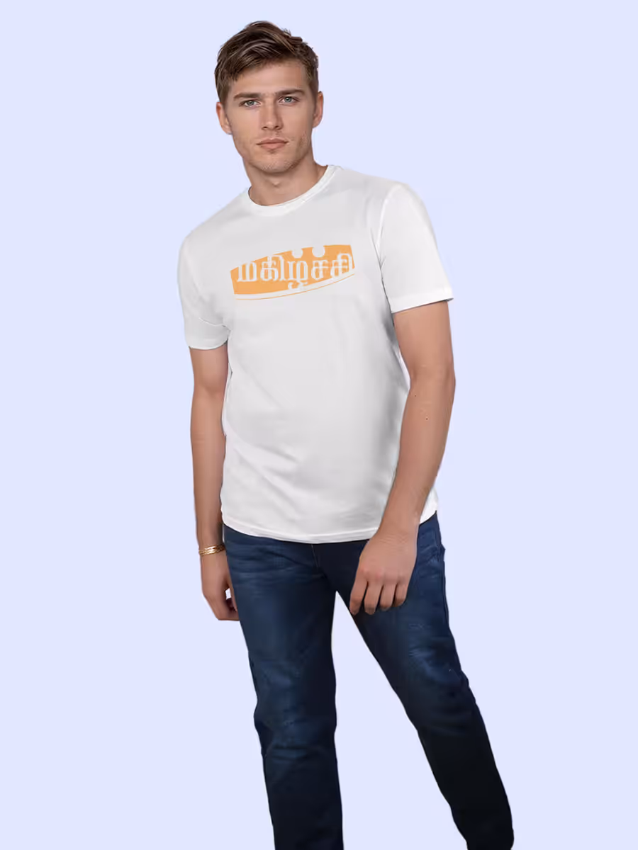 Magizhchi T-Shirt For Men - Half Sleeve