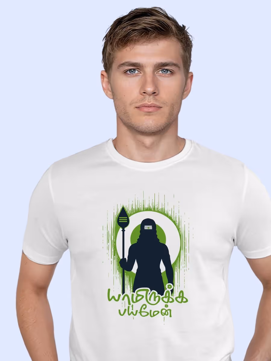 Yamirukka Bayamen T-Shirt For Men - Half Sleeve