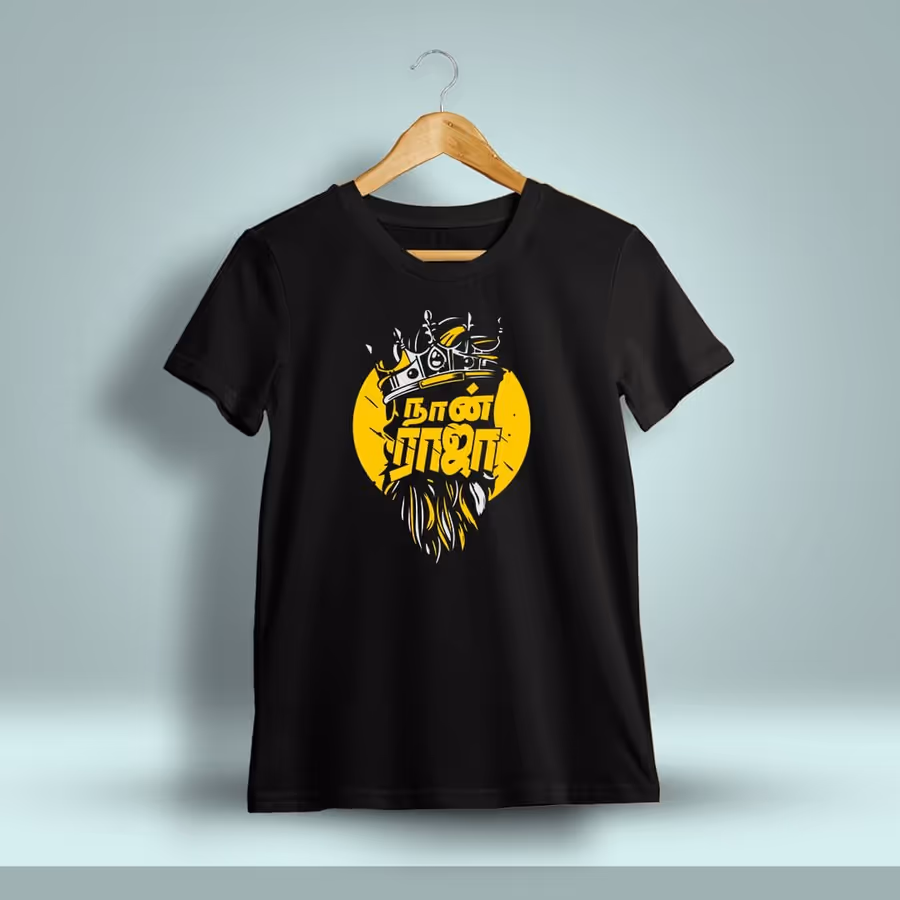 Naan Raja Tamil T-Shirt For Men - Half Sleeve
