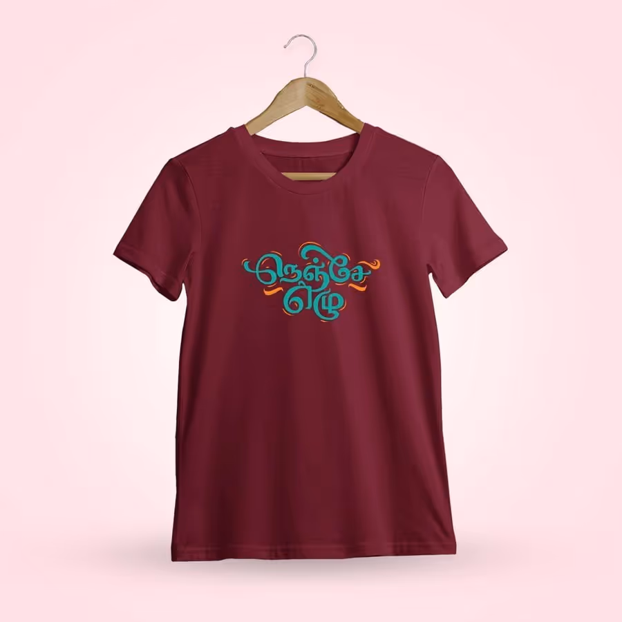 Nenje Ezhu Maroon T-shirt