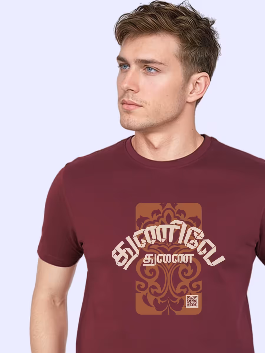 Thunive Thunai T-Shirt For Men - Half Sleeve