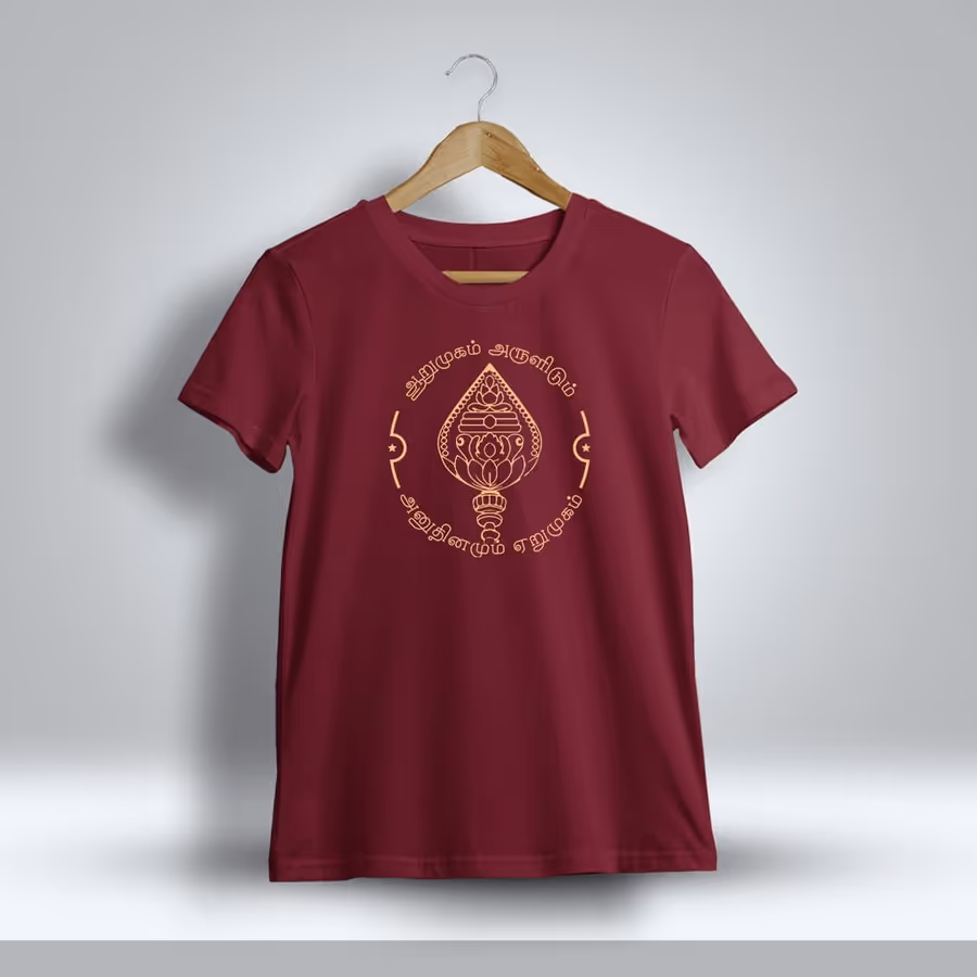 Aarumugam Arulidum Anuthinamum Erumugam God Murugan T-Shirt For Men - Half Sleeve