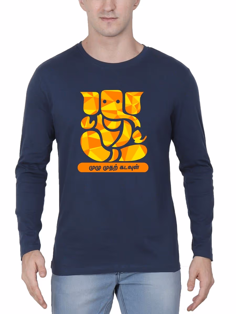 Mulu Muthar Kadavul Vinayagar T-Shirt For Men - Full Sleeve