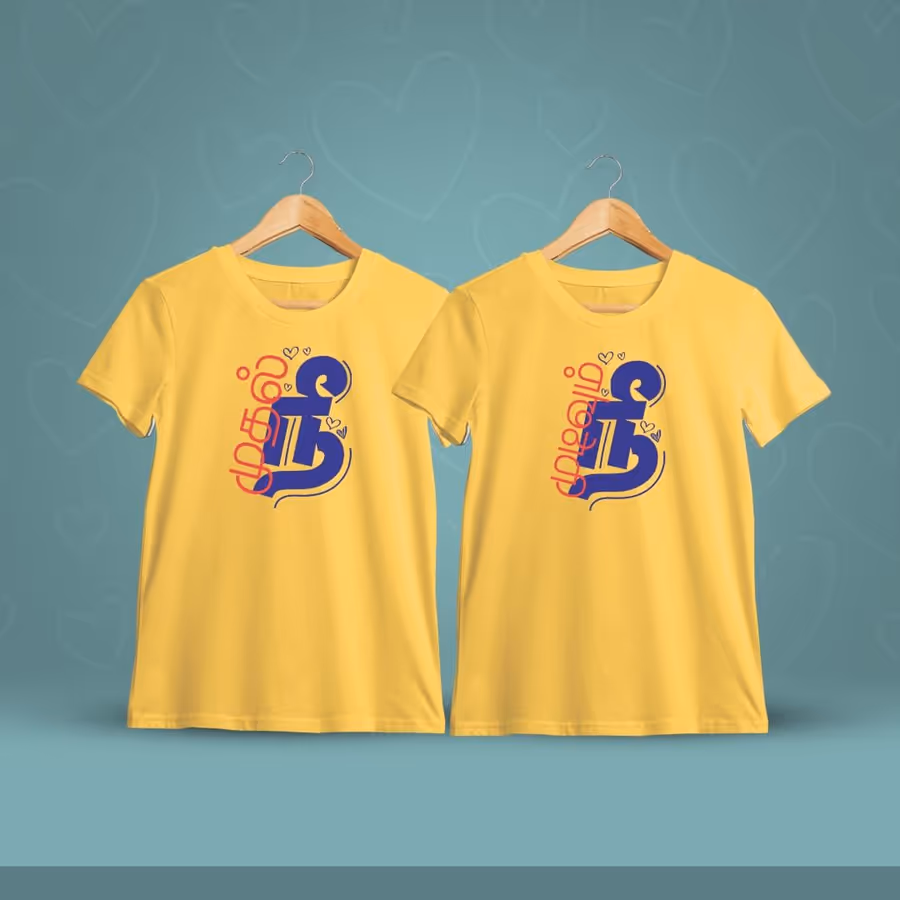 Mudhal Nee Mudivum Nee Couple T-Shirt