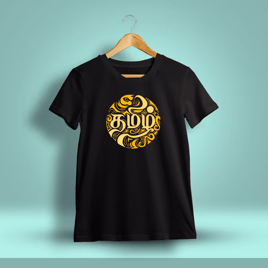 Tamil Printed T-Shirt For Men - Half Sleeve