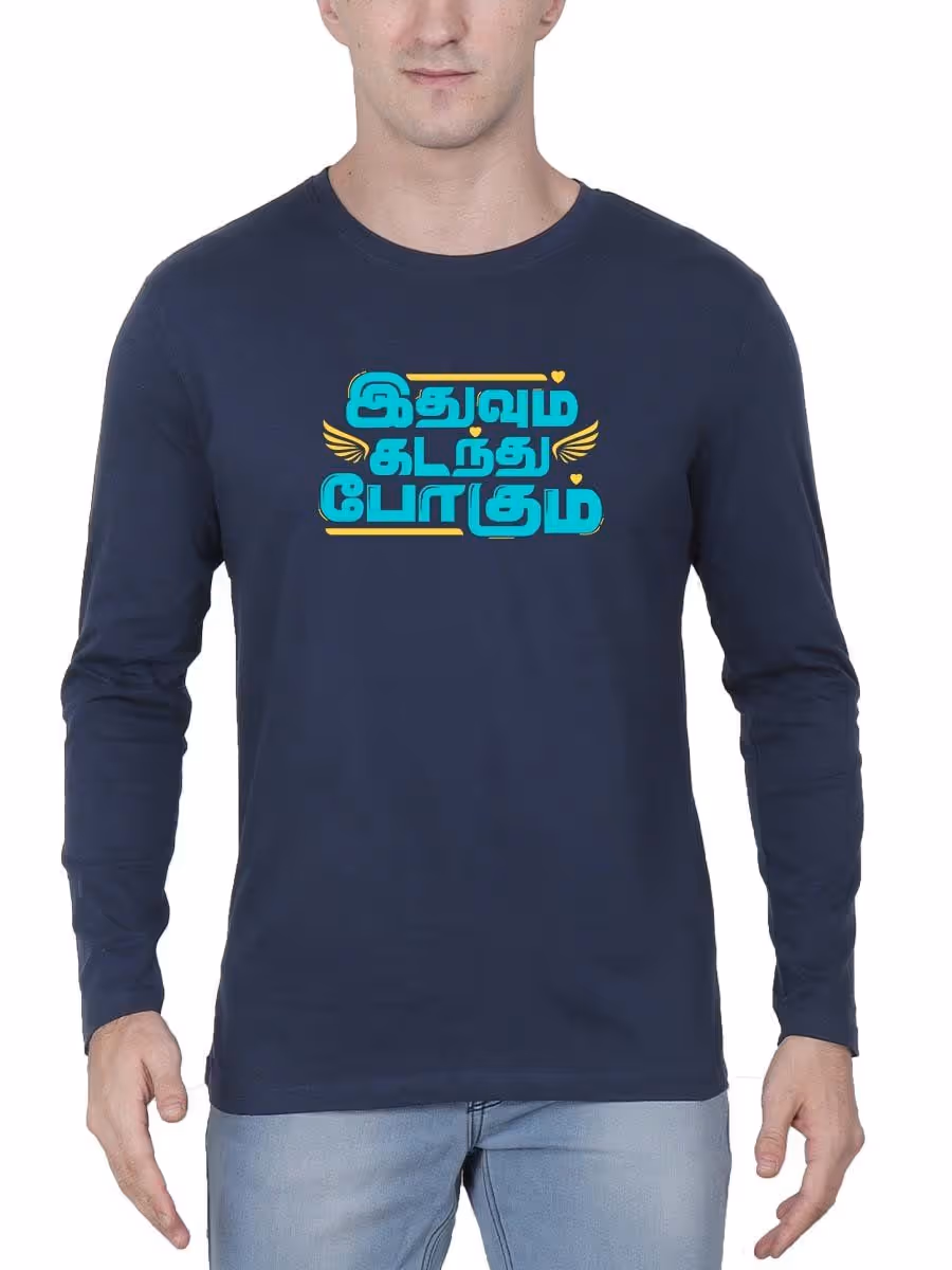 Idhuvum Kadandhu Pogum Navy Blue T-Shirt