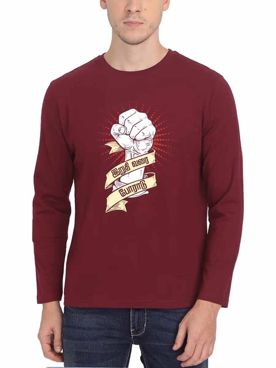 Iruthi Varai Poradu Tamil T-Shirt