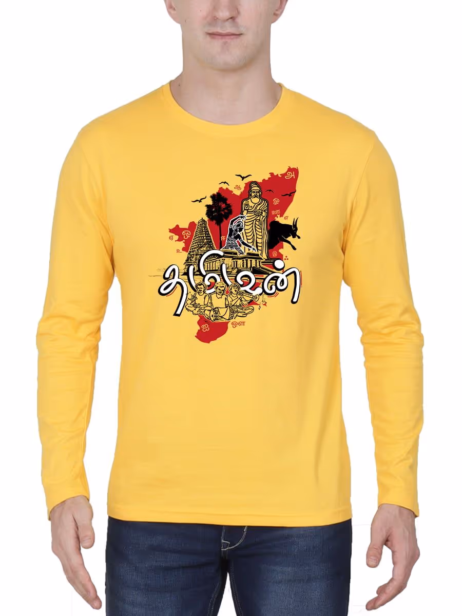 Tamilan Tamil T-Shirt