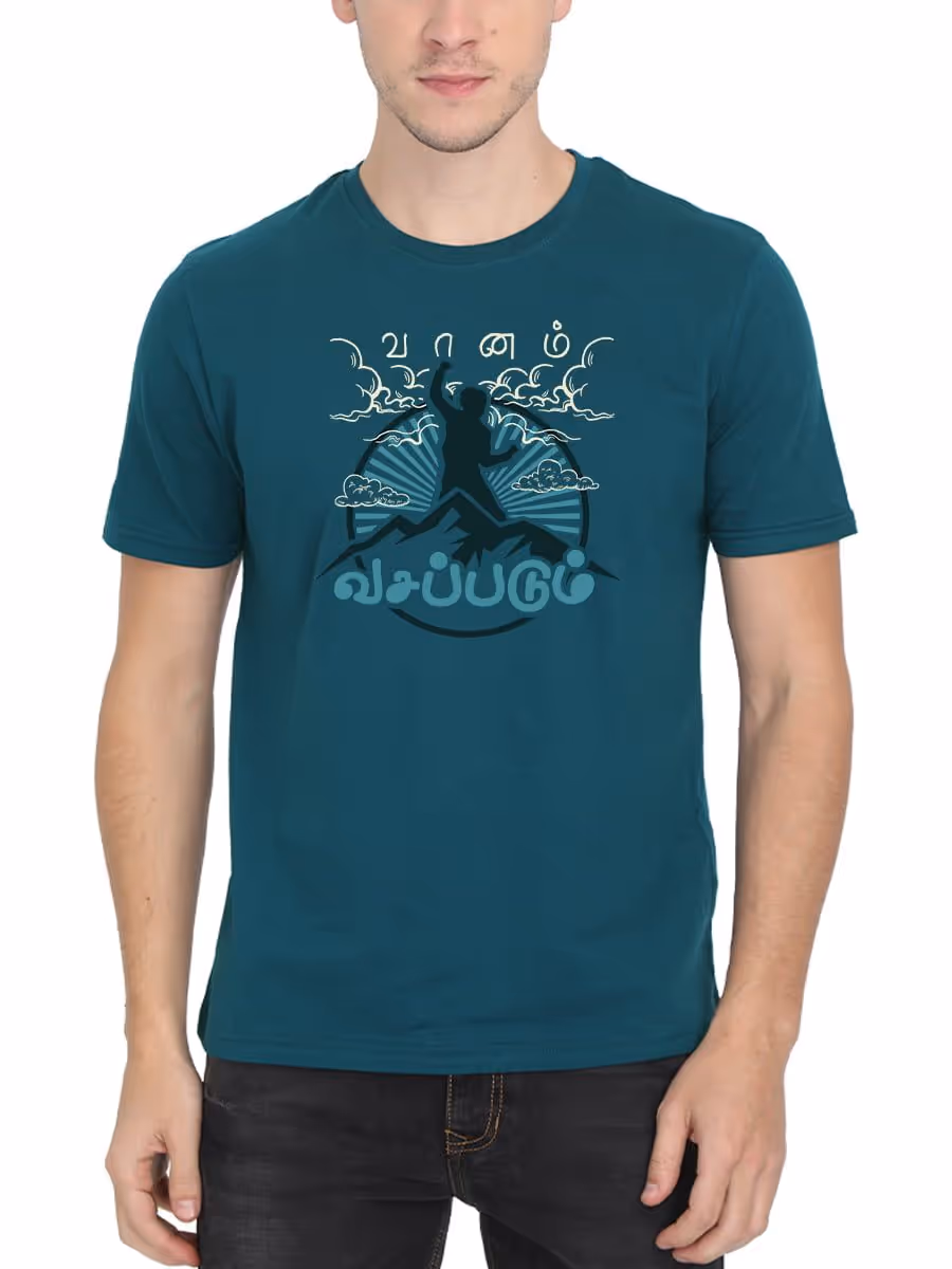 Vaanam Vasappadum Tamil T-Shirt For Men - Half Sleeve