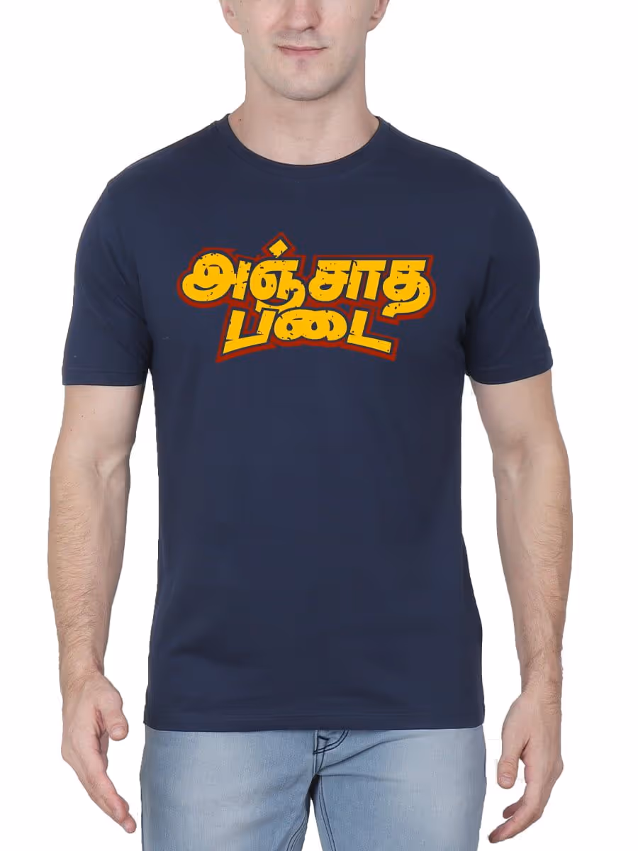 Anjatha Padai Tamil T-Shirt