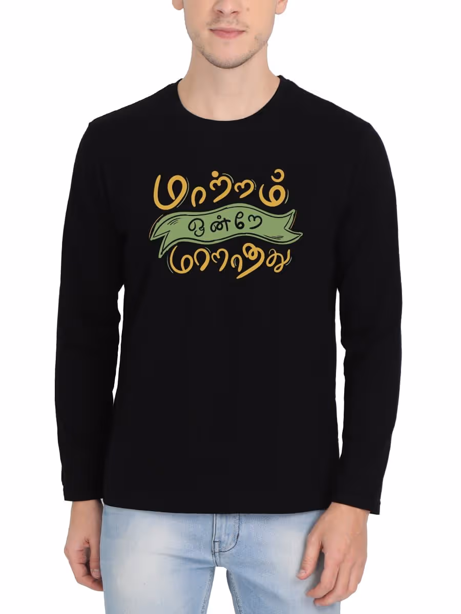 Maatram Ondre Maarathathu Tamil T-Shirt For Men - Full Sleeve