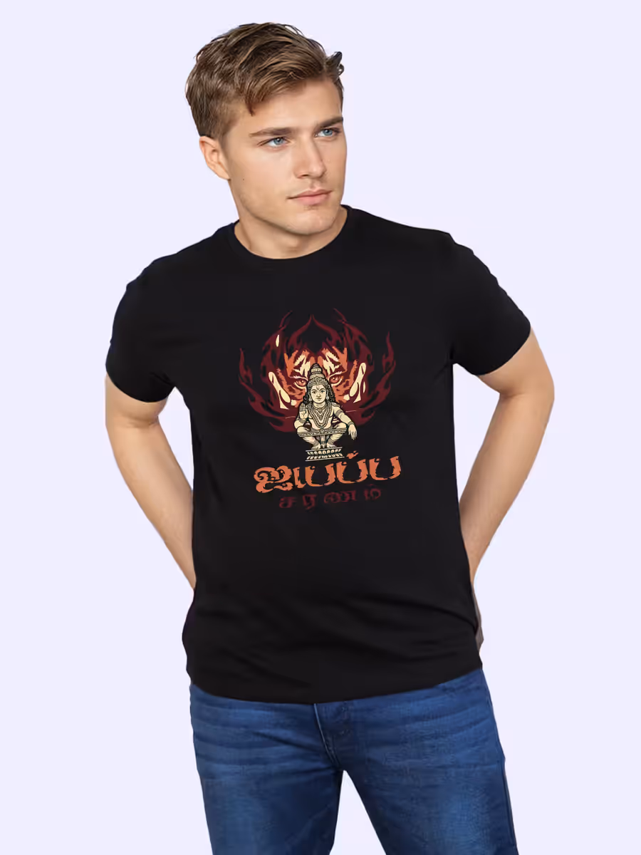 Ayyappa Saranam Tiger T-Shirt For Men - Half Sleeve