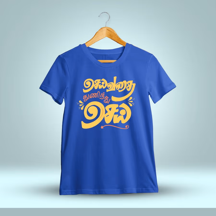 Seivathu Thuninthu Sei Royal Blue T-Shirt