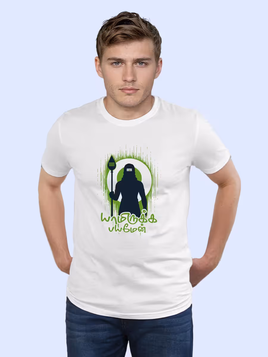 Yamirukka Bayamen T-Shirt For Men - Half Sleeve