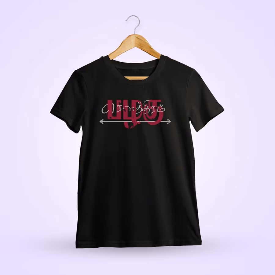 Rowthiram Pazhagu Black T-Shirt