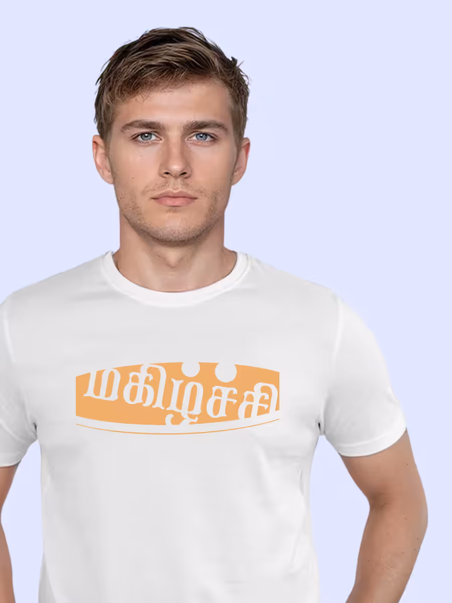 Magizhchi T-Shirt For Men - Half Sleeve
