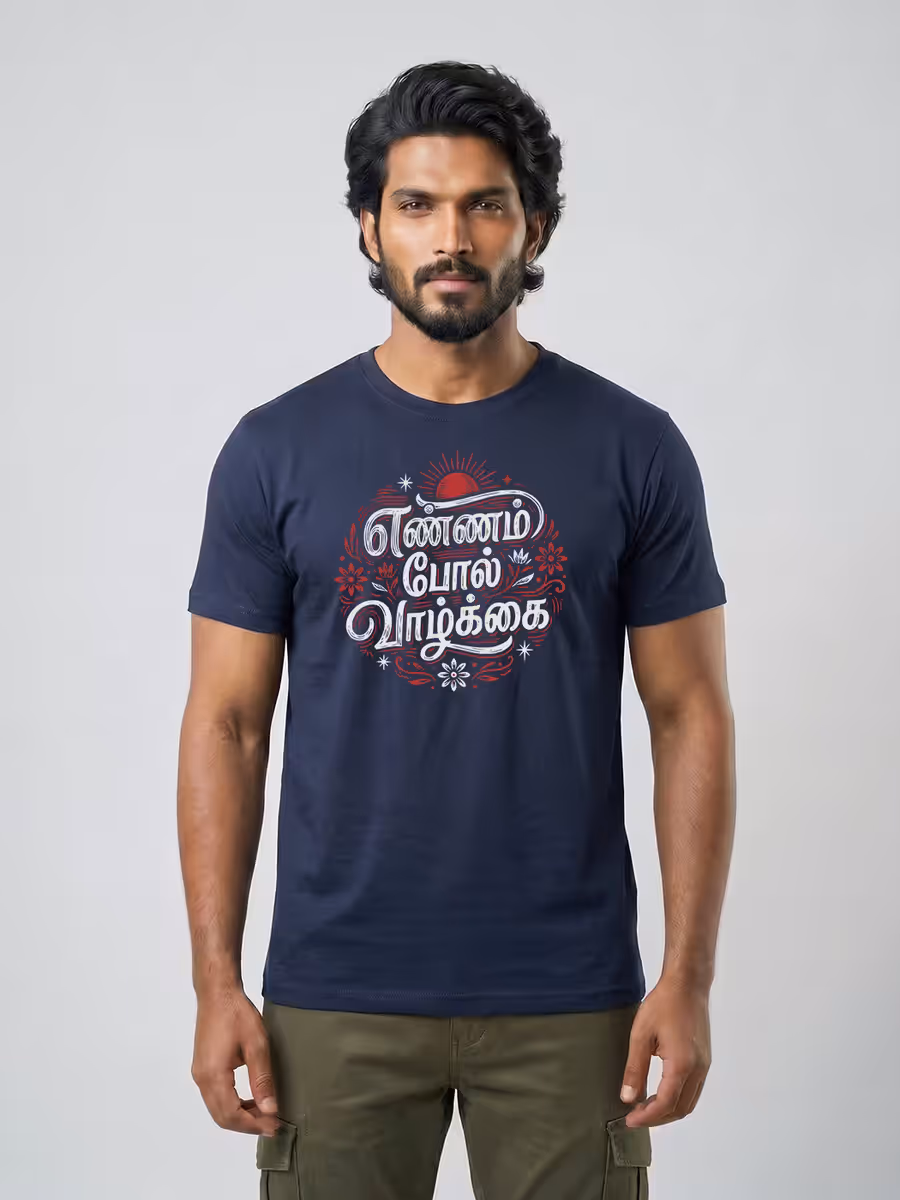 Ennam Pol Vazhkai T-Shirt For Men - Half Sleeve