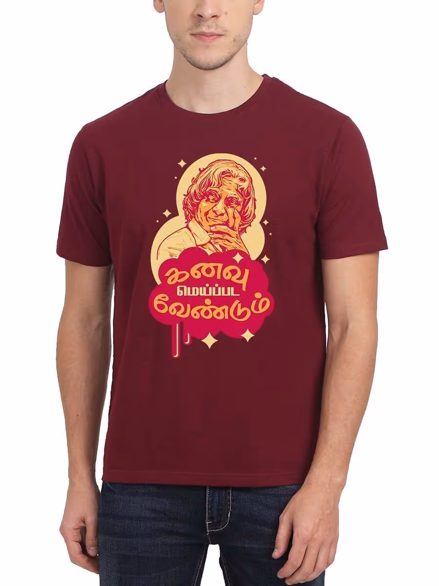 Kanavu Meipada Vendum Maroon T-Shirt
