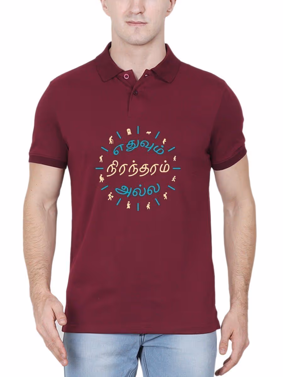 Ethuvum Nirantharam Illai Maroon T-Shirt