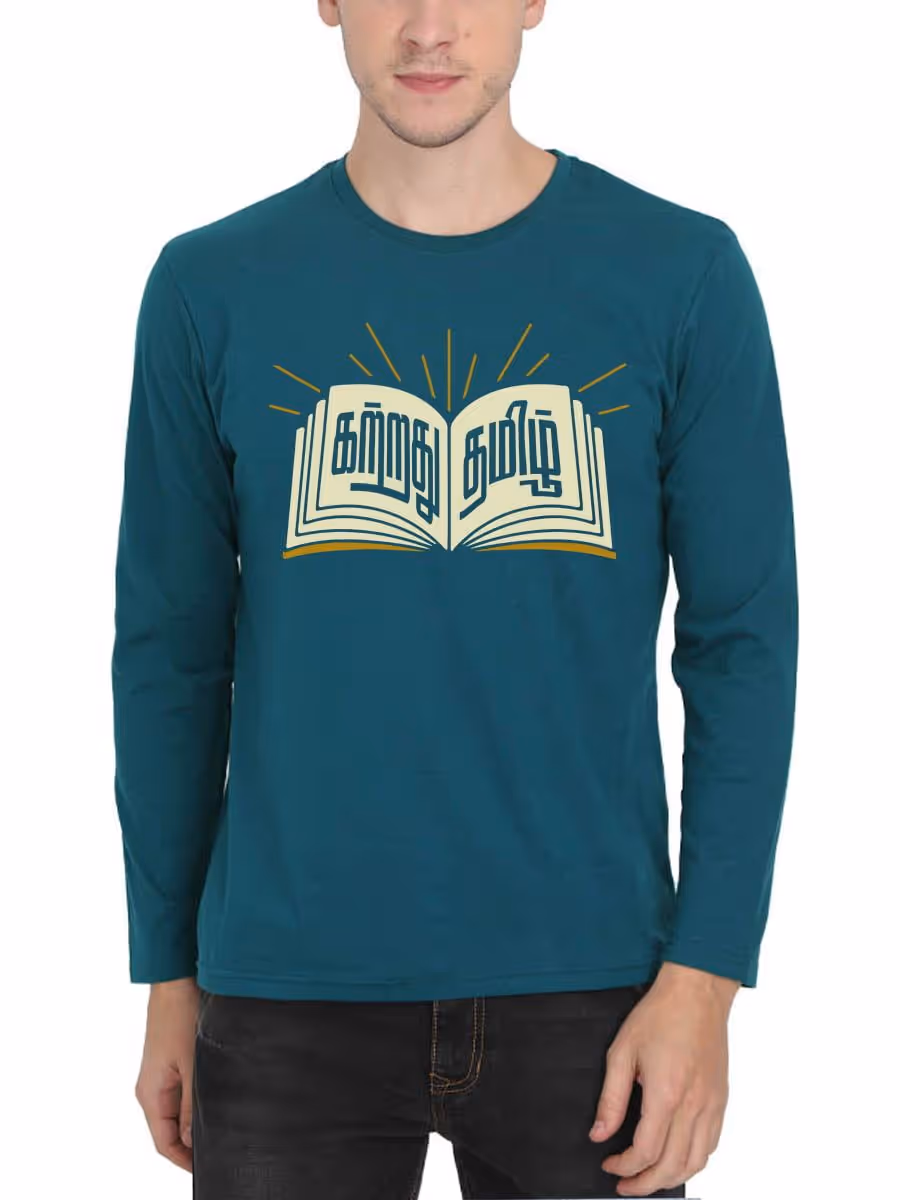Katrathu Tamil T-Shirt
