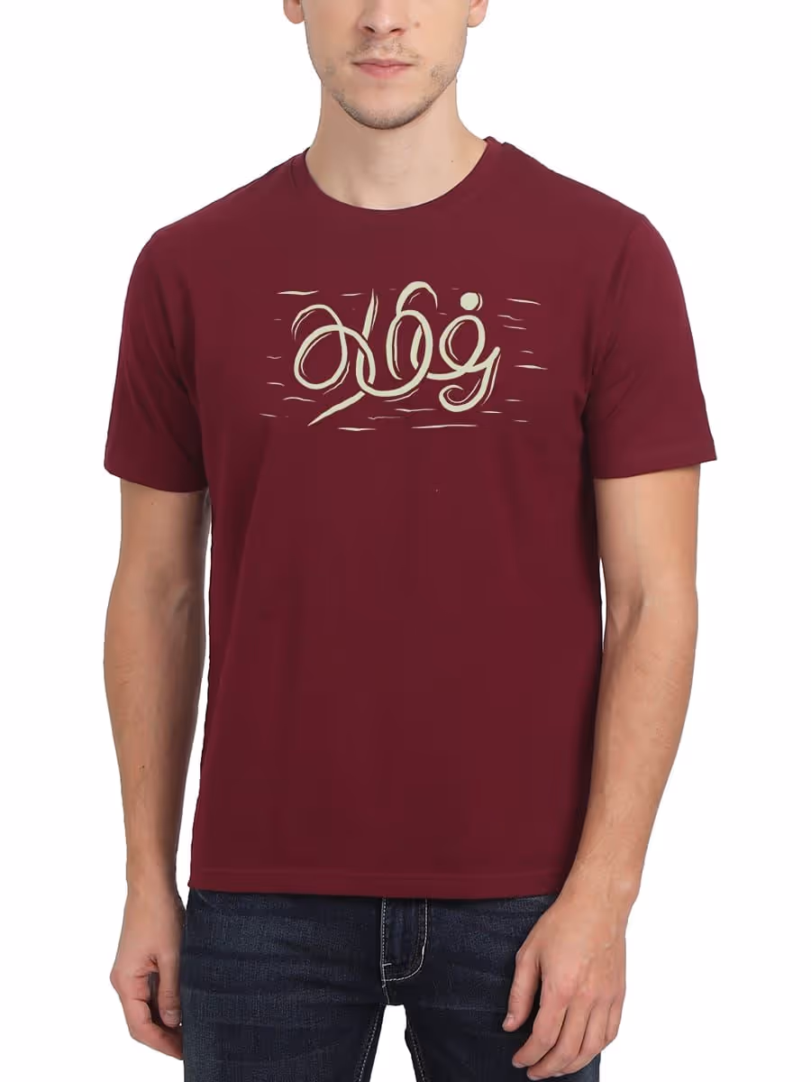 Tamil T-Shirt For Men - Half Sleeve