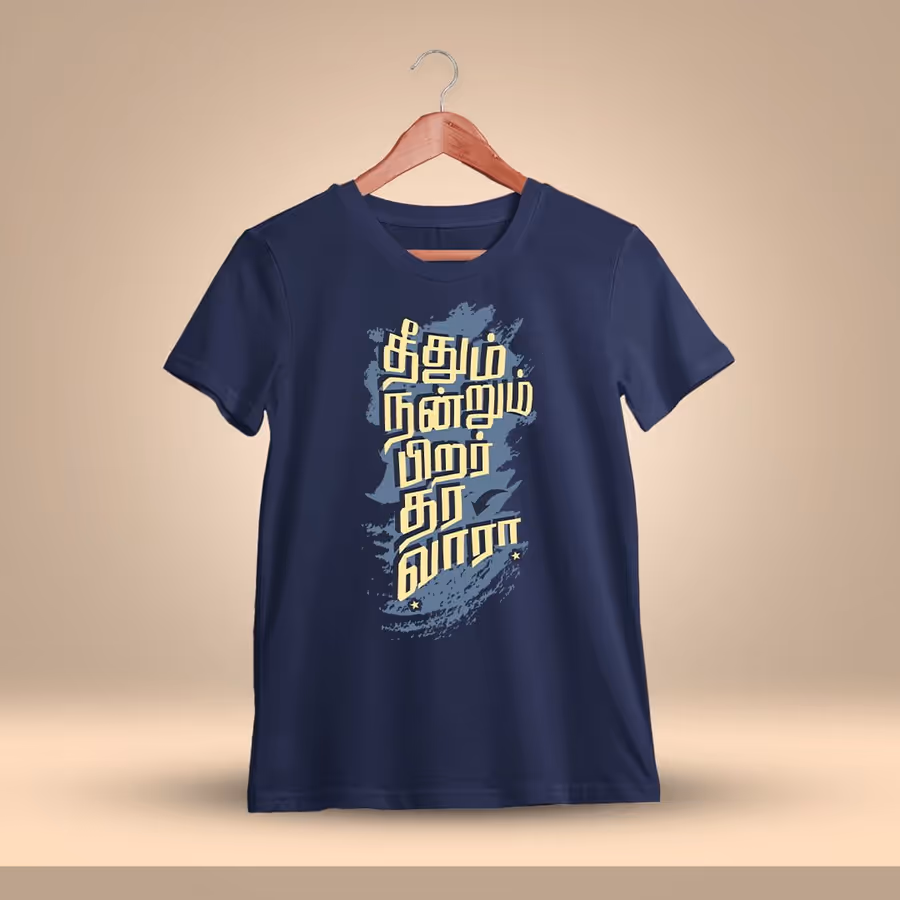 Theethum Nandrum Pirar Thara Vaara Navy Blue T-Shirt