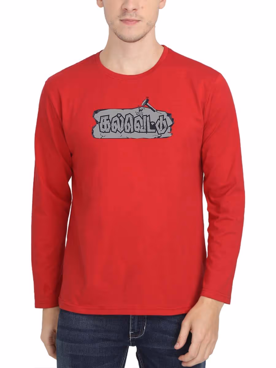Kalvettu Red T-Shirt