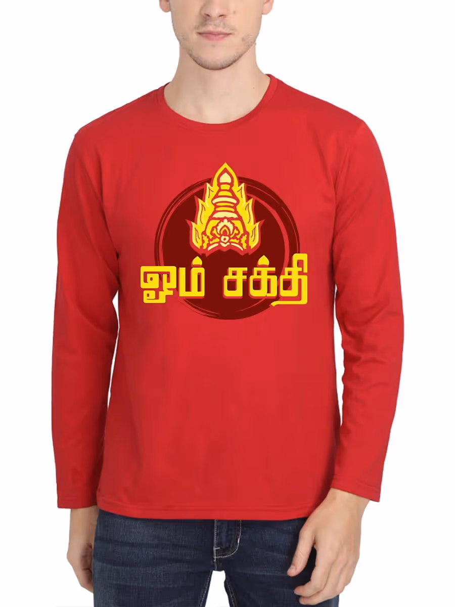 Om Sakthi Spiritual T-Shirt