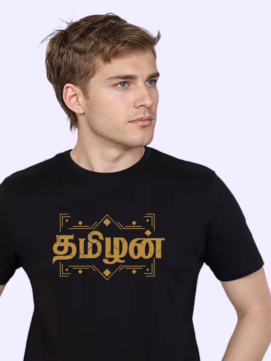 Tamizhan Typography T-Shirt For Men - Half Sleeve