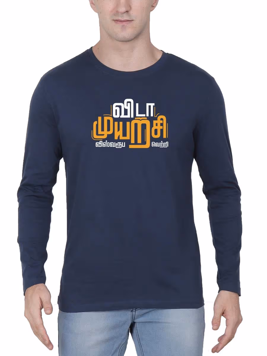 Vida Muyarchi T-Shirt