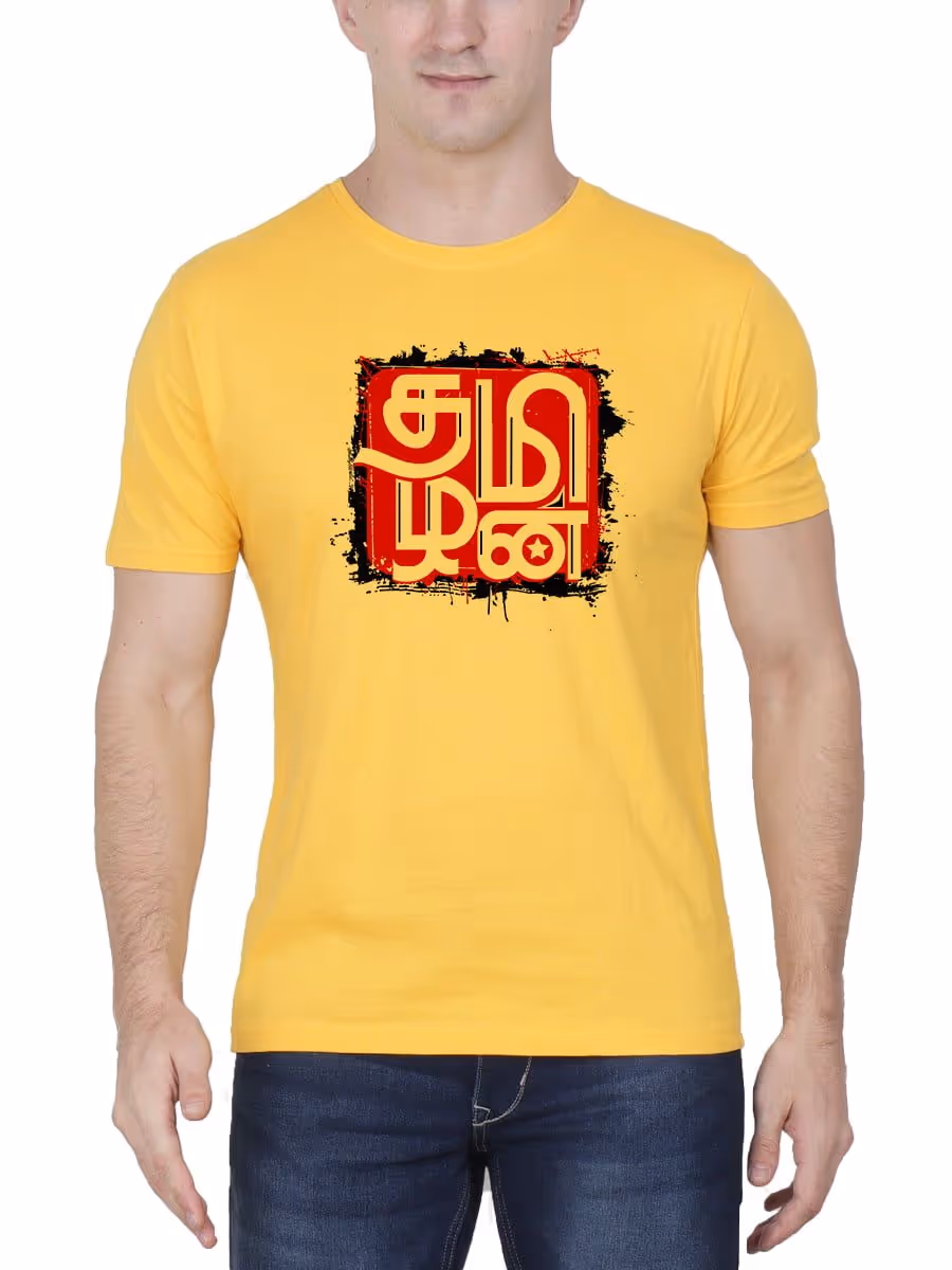 Tamilan Tamil T-Shirt For Men - Half Sleeve