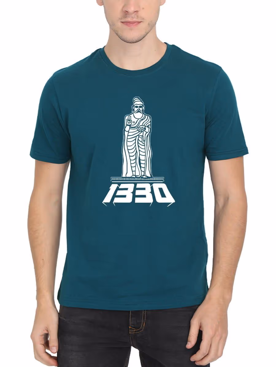 Thiruvalluvar 1330 Stand Petrol T-Shirt