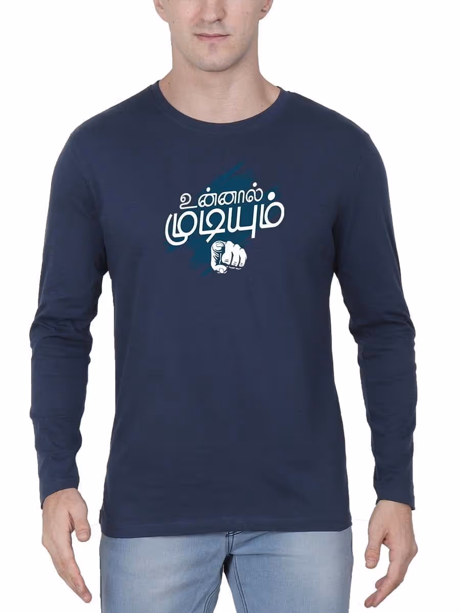 Unnal Mudiyum Pointed Navy Blue T-Shirt