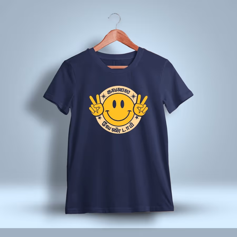Kavalai Vendam Tamil T-Shirt For Men - Half Sleeve