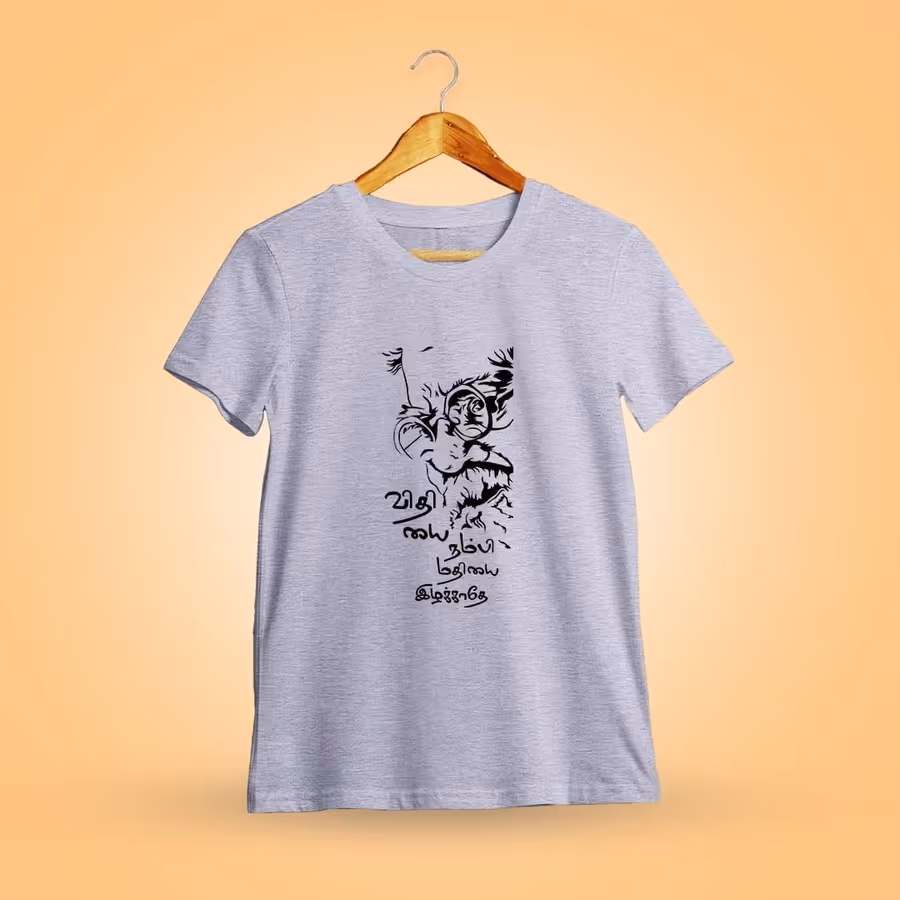 Vithiyai Nambi Mathiyai Ilakkathe Periyar T-Shirt