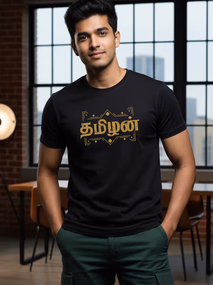 Tamizhan Typography T-Shirt For Men - Half Sleeve
