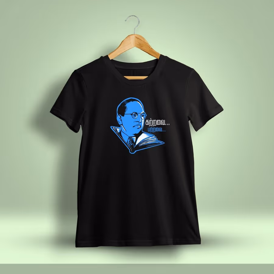Katravai Patravai Ambedkar T-Shirt For Men - Half Sleeve