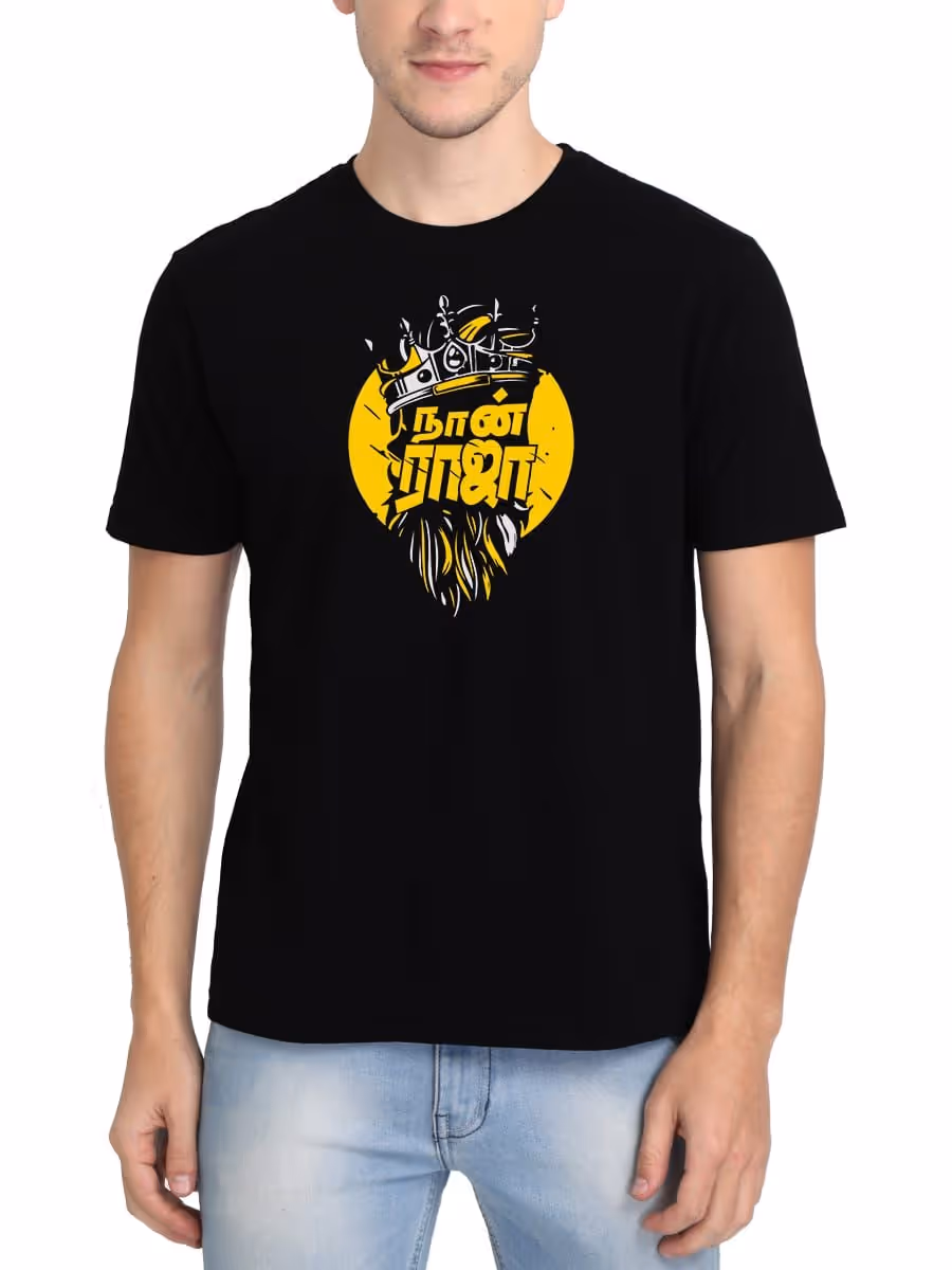 Naan Raja Tamil T-Shirt For Men - Half Sleeve