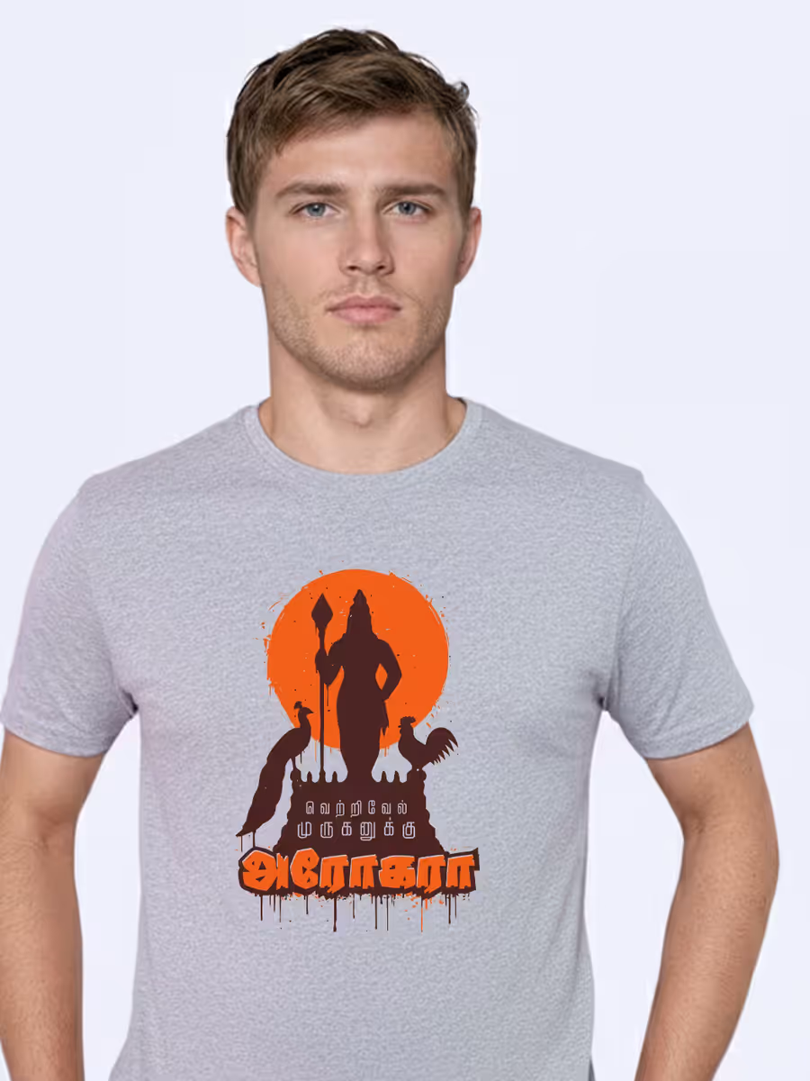 Arogara T-Shirt For Men - Half Sleeve