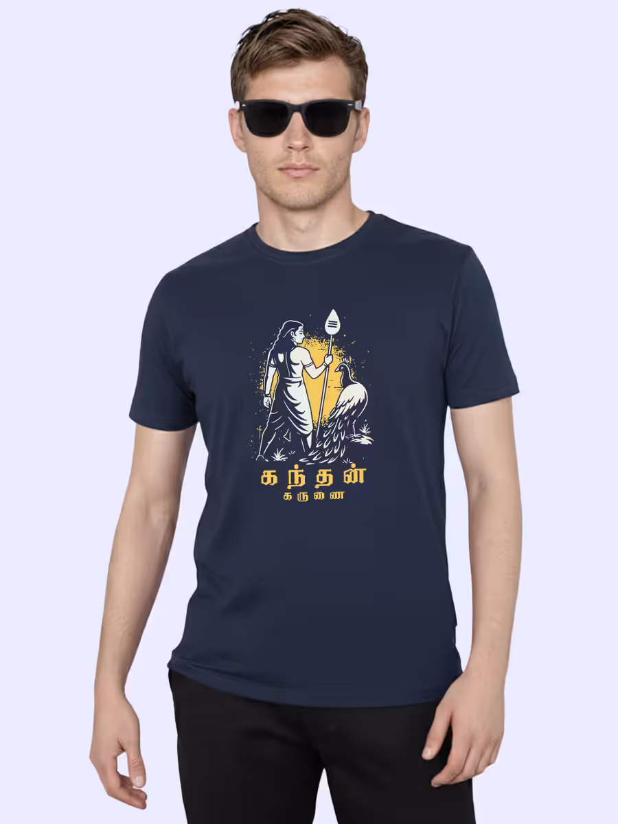 Kandhan Karunai T-Shirt For Men - Half Sleeve