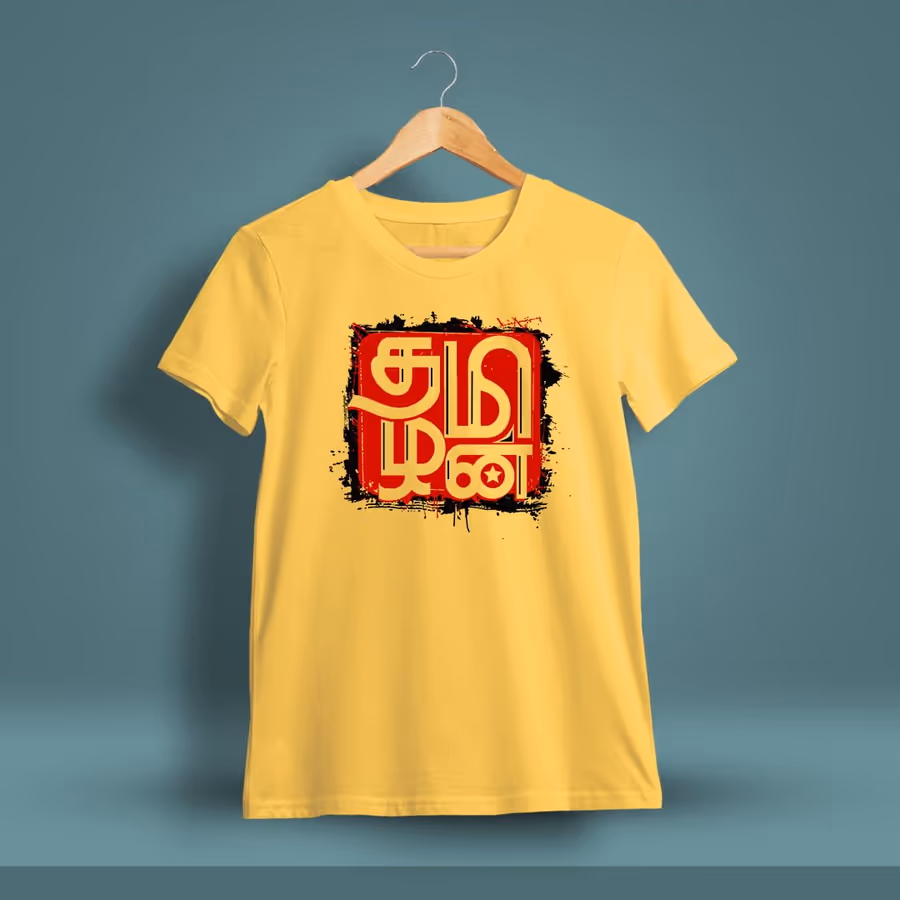 Tamilan Tamil T-Shirt For Men - Half Sleeve