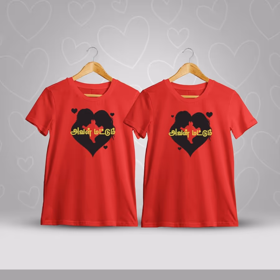 Aval Mattum Avan Mattum Tamil Couple T-Shirt